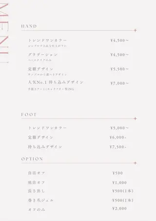 ネイル lebon nail所属・完全プライベート サロンYUZUHAのネイルデザイン