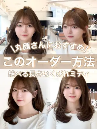 ミディアム カラー ヘアアレンジ 顔周り&ミディアム 特化/池袋/kokiのヘアスタイル