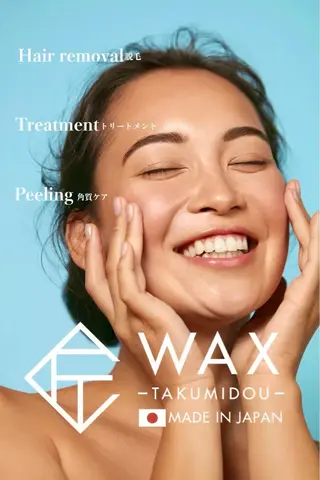 JYUNESU所属・眠れるワックス脱毛 ・銀座のエステ・リラクイメージ