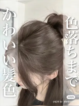 カラー 透明感カラー グレージュ/あいのヘアスタイル