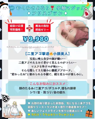 痩身ハーブピーリング 筋膜リリース☆B&Hのエステ・リラクイメージ