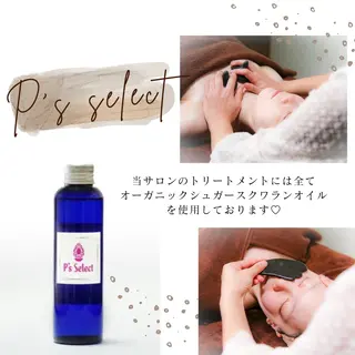 糸島 エステサロンmiuのエステ・リラクイメージ