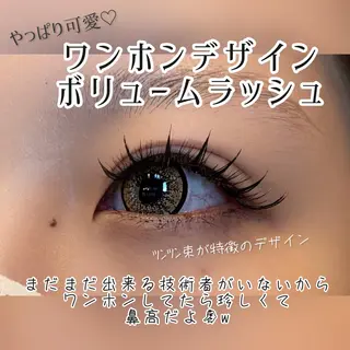 マツエク・マツパ LED＋550円☆ Omueyelashのマツエク・マツパデザイン