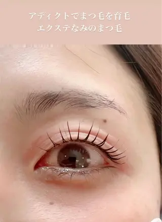 マツエク・マツパ beauty SalonRcoinのマツエク・マツパデザイン