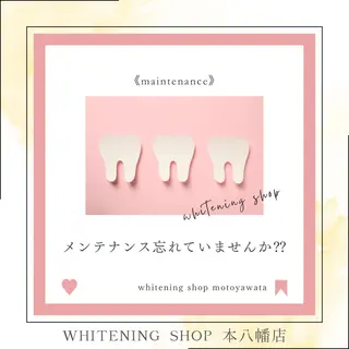 メンズ ホワイトニング ショップ本八幡店のエステ・リラクイメージ