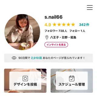 ネイル nailist. SHIZUKA🫧のネイルデザイン