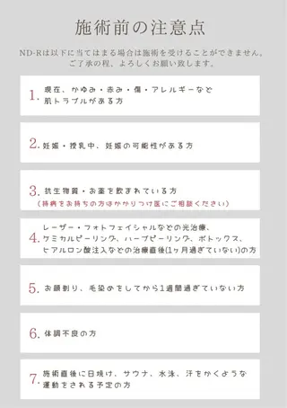 Charm ✿suzuのエステ・リラクイメージ