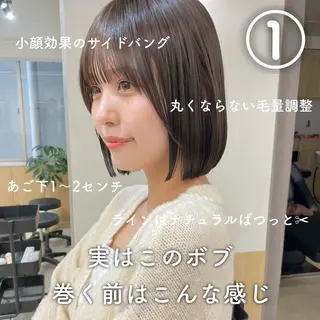 ショート 🌈全レングス特化 銀座sandノスケのヘアスタイル