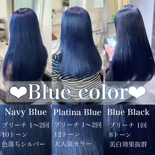 ロング カラー 暗髪🩶ラベンダー/ ブルー/ユウナ🤍のヘアスタイル