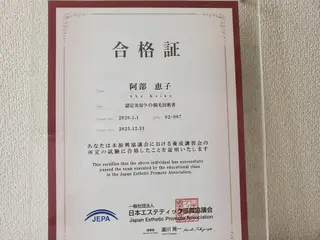 阿部 恵子のエステ・リラクイメージ