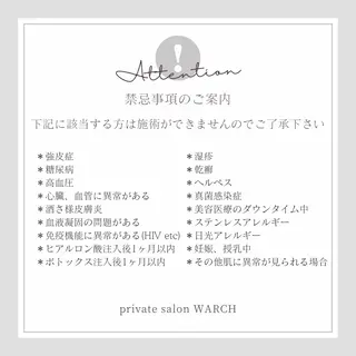 WARCH Marieのその他イメージ