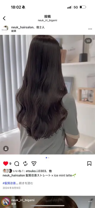 ロング nerine所属・入木田 駿佑のその他イメージ