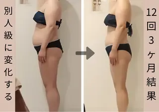 痩身専門サロン ビューティーグランツのエステ・リラクイメージ