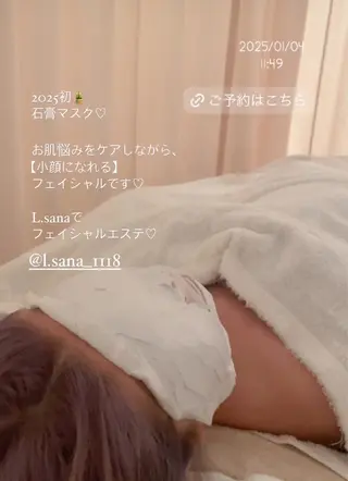 小顔/リンパ/マッサージL.sana所属・小顔/フェイシャル L.sanaのエステ・リラクイメージ