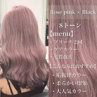 ロング カラー ヘアアレンジ ハイトーン艶カラー 🤍ゆうひのヘアスタイル