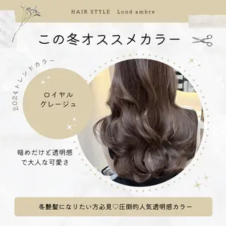 カラー ❤️ブリーチなし💚 ダブルカラー平野実花のヘアスタイル