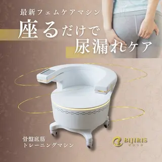 つくば古民家 よもぎ蒸しnicoのエステ・リラクイメージ