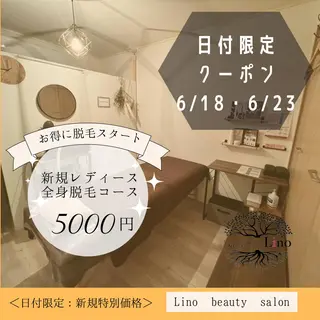 ネイル マツエク・マツパ アイブロウ Lino 《リノ》のエステ・リラクイメージ