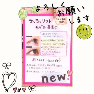 マツエク・マツパ SALON LUANA🏝のマツエク・マツパデザイン