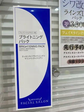 小倉 麻由のエステ・リラクイメージ