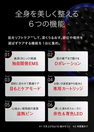 Beauty Up 茶屋町所属・Beauty  Up 茶屋町のエステ・リラクイメージ