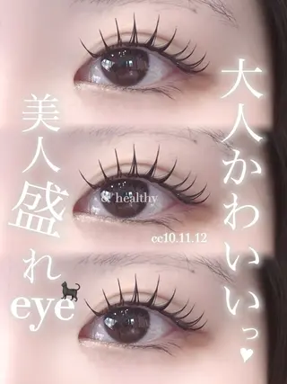 マツエク・マツパ 希美花 【lazo】のマツエク・マツパデザイン