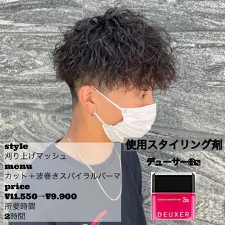 ショート カラー パーマ メンズ 【メンズサロン】 BLUCK 横浜のヘアスタイル