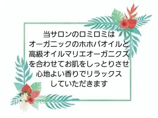 MAHINA所属・MAHINA 🌺KAYO🌺のエステ・リラクイメージ