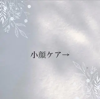 ICHOOSE/ 代々木上原のエステ・リラクイメージ
