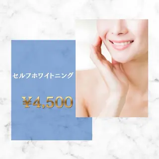 ホワイトニングサロン le  canonのその他イメージ