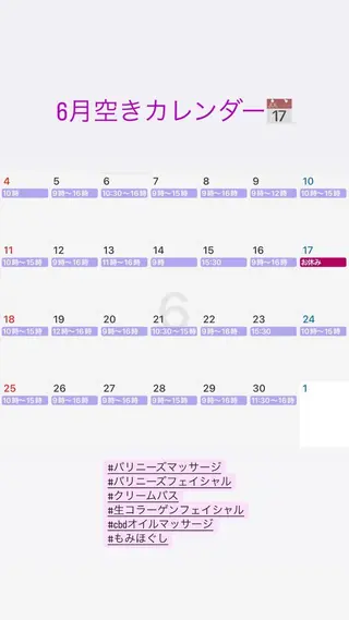 Blue Mist所属・清水 由希のエステ・リラクイメージ