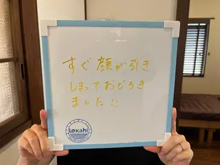 プライベートサロン Lｏｋａｈｉ飯生透のエステ・リラクイメージ