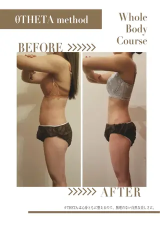 映子　〜次世代 リラクゼーション〜のエステ・リラクイメージ