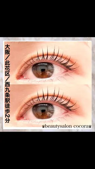 マツエク・マツパ まつ毛エクステ／まつ毛パーマ／フェイシャル／beautysalon cocora所属・ビューティーサロン ココラのマツエク・マツパデザイン