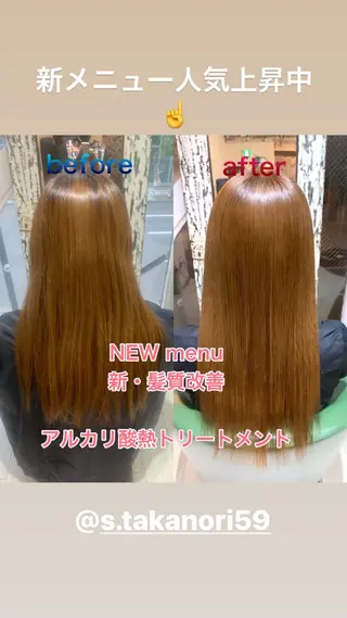 ロング カラー ハイライト✨髪質改善 TAKAさんです😊のヘアスタイル