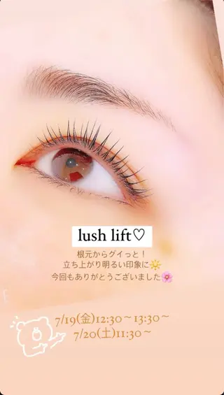 マツエク・マツパ 大山 あやかのマツエク・マツパデザイン