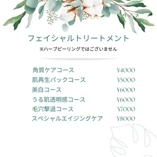 hm NATURESKINのエステ・リラクイメージ