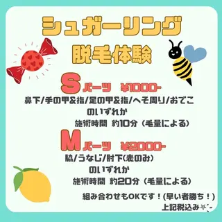 キッズ STELLAR. 谷岡恵里香のエステ・リラクイメージ