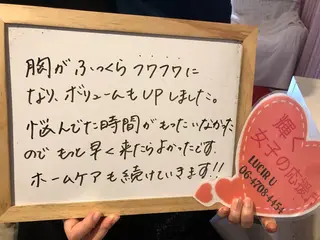 ショート カラー ヘアアレンジ メンズ キッズ ネイル マツエク・マツパ ルシール ユーのエステ・リラクイメージ