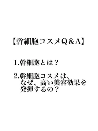 浜野 恵美のエステ・リラクイメージ