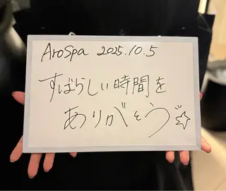 AroSpa千葉/痩身アロマ/アロマリンパマッサージ/ヘッドスパ所属・AroSpa Aoのエステ・リラクイメージ