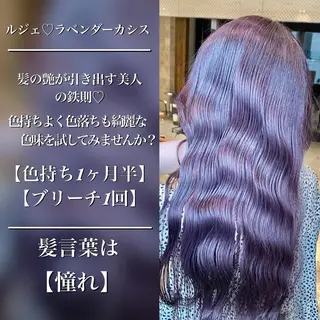 カラー 顔まわりの神様✨ 透明感カラー藤嶋秀幸のヘアスタイル