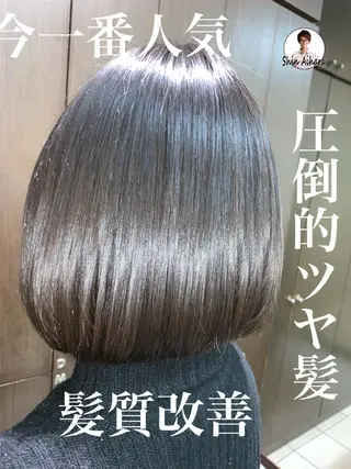 ミディアム パーマ 🌈ブリーチ縮毛矯正 相原慎🌈のヘアスタイル