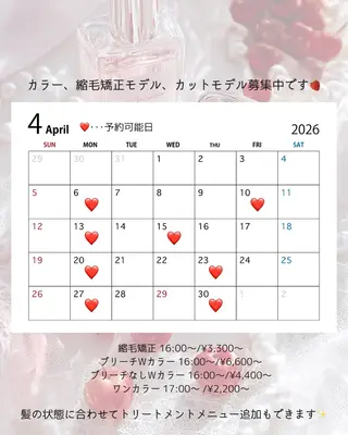 anB アオイのヘアスタイル