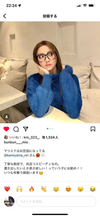 マツエク・マツパ 神山 ビューティー・アイのマツエク・マツパデザイン