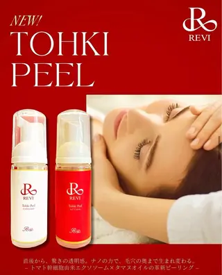 facial salon more所属・花田 裳逢のエステ・リラクイメージ