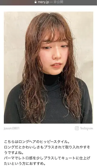 ロング パーマ 🛑柔らか透明感 カラー🛑大谷のヘアスタイル