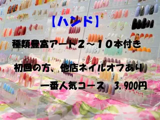 ショート ネイル 山下 アップネイルのネイルデザイン