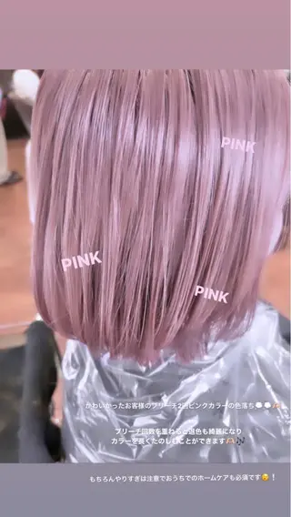 ミディアム カラー Rr SALON MEIEKI ANNEX所属・松岡優菜／半個室♡ 似合わせカットカラーのヘアスタイル