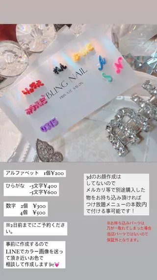 ネイル 23時まで❤︎韓国、 ワンホンネイルのネイルデザイン